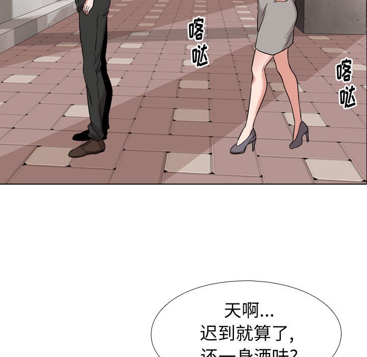 《不单纯友谊》漫画最新章节第15话 15免费下拉式在线观看章节第【3】张图片