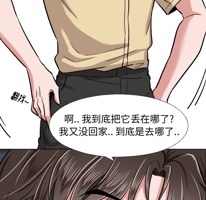 《不单纯友谊》漫画最新章节第15话 15免费下拉式在线观看章节第【6】张图片