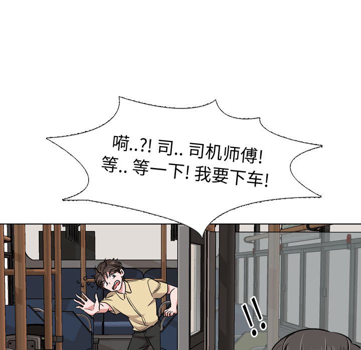 《不单纯友谊》漫画最新章节第15话 15免费下拉式在线观看章节第【18】张图片