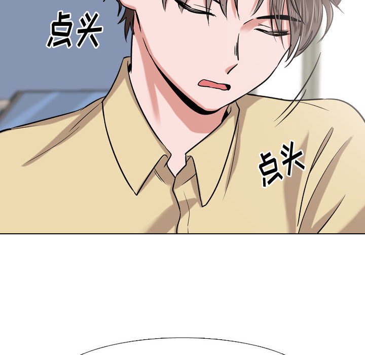 《不单纯友谊》漫画最新章节第15话 15免费下拉式在线观看章节第【21】张图片