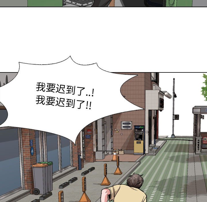 《不单纯友谊》漫画最新章节第15话 15免费下拉式在线观看章节第【15】张图片