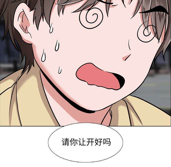 《不单纯友谊》漫画最新章节第15话 15免费下拉式在线观看章节第【5】张图片