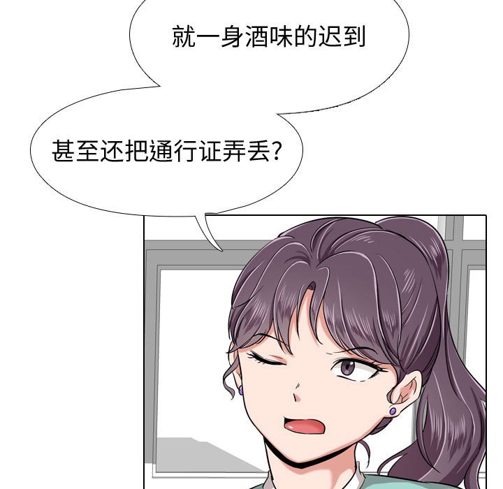 《不单纯友谊》漫画最新章节第16话 16免费下拉式在线观看章节第【3】张图片