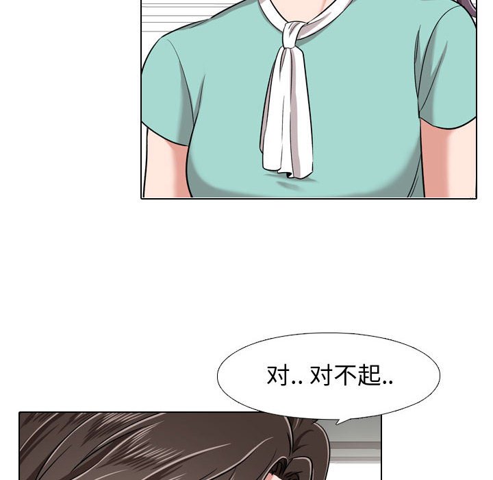 《不单纯友谊》漫画最新章节第16话 16免费下拉式在线观看章节第【2】张图片