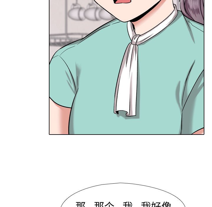 《不单纯友谊》漫画最新章节第16话 16免费下拉式在线观看章节第【7】张图片