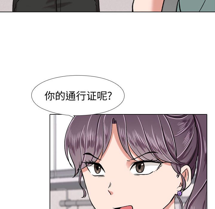 《不单纯友谊》漫画最新章节第16话 16免费下拉式在线观看章节第【8】张图片