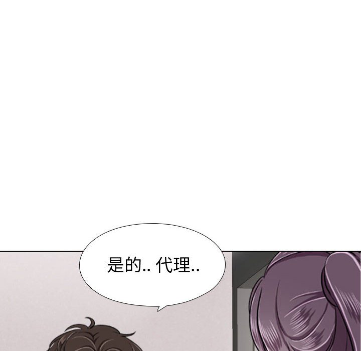 《不单纯友谊》漫画最新章节第16话 16免费下拉式在线观看章节第【10】张图片