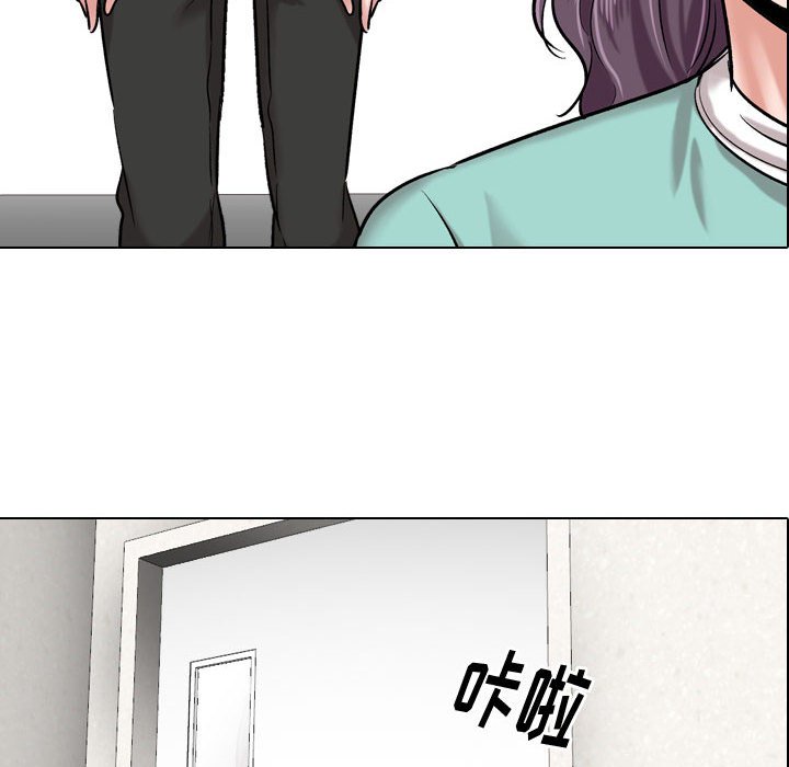 《不单纯友谊》漫画最新章节第17话 17免费下拉式在线观看章节第【10】张图片