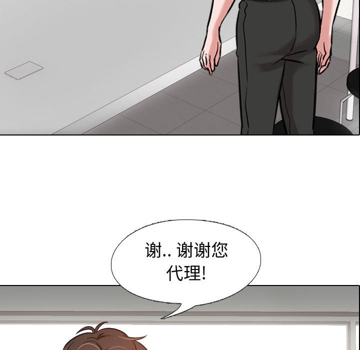 《不单纯友谊》漫画最新章节第17话 17免费下拉式在线观看章节第【12】张图片