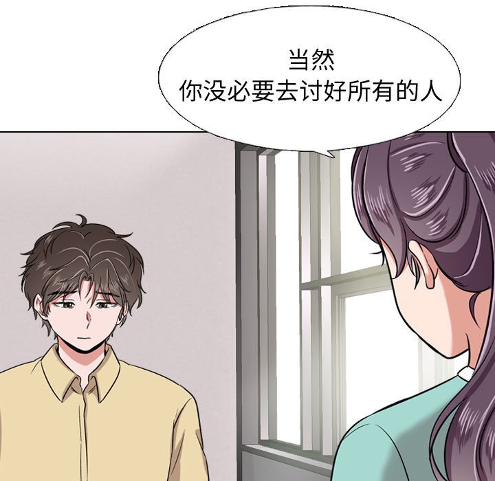 《不单纯友谊》漫画最新章节第17话 17免费下拉式在线观看章节第【21】张图片