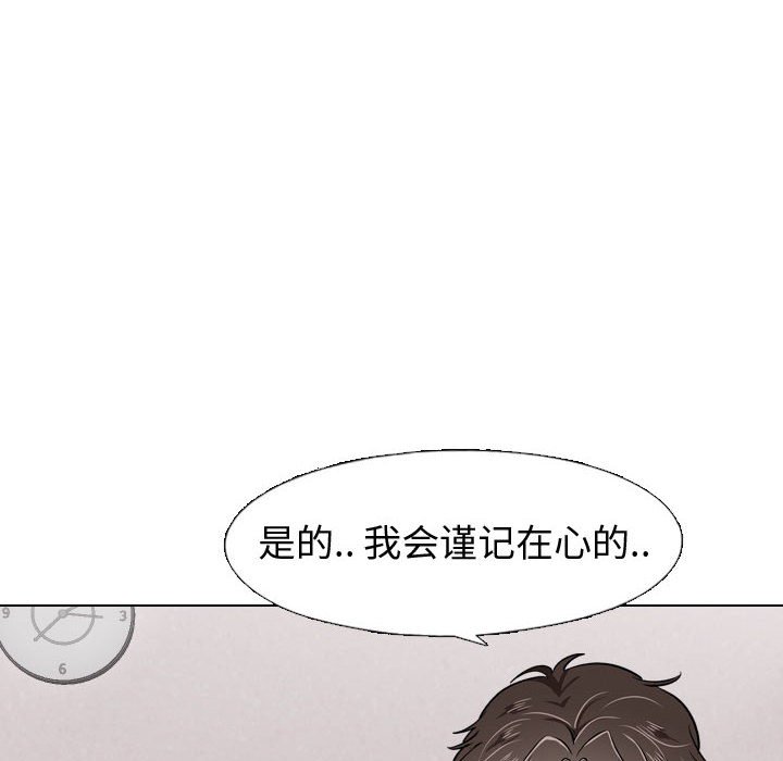 《不单纯友谊》漫画最新章节第17话 17免费下拉式在线观看章节第【18】张图片