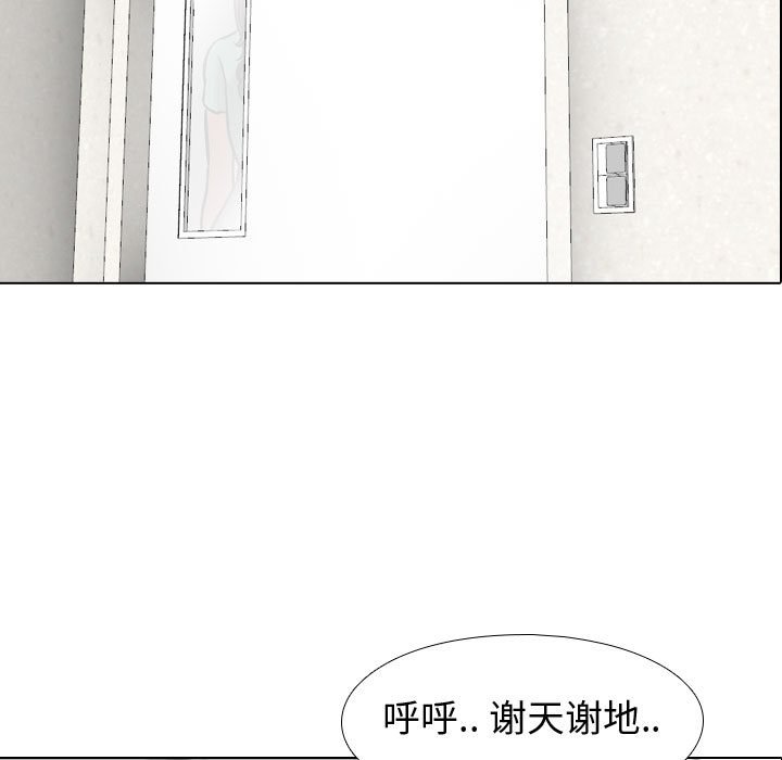 《不单纯友谊》漫画最新章节第17话 17免费下拉式在线观看章节第【9】张图片