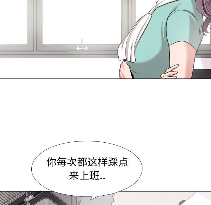 《不单纯友谊》漫画最新章节第17话 17免费下拉式在线观看章节第【25】张图片