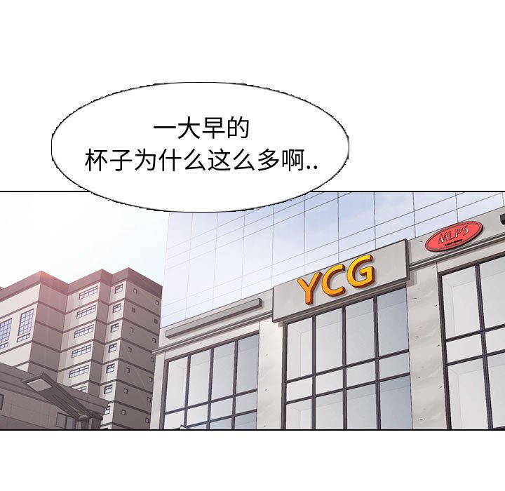 《不单纯友谊》漫画最新章节第18话 18免费下拉式在线观看章节第【28】张图片