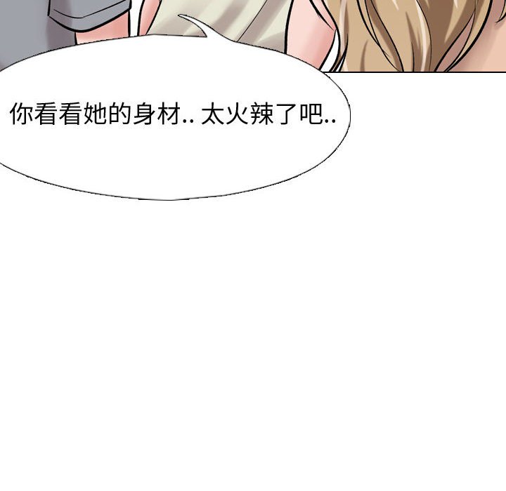 《不单纯友谊》漫画最新章节第18话 18免费下拉式在线观看章节第【7】张图片