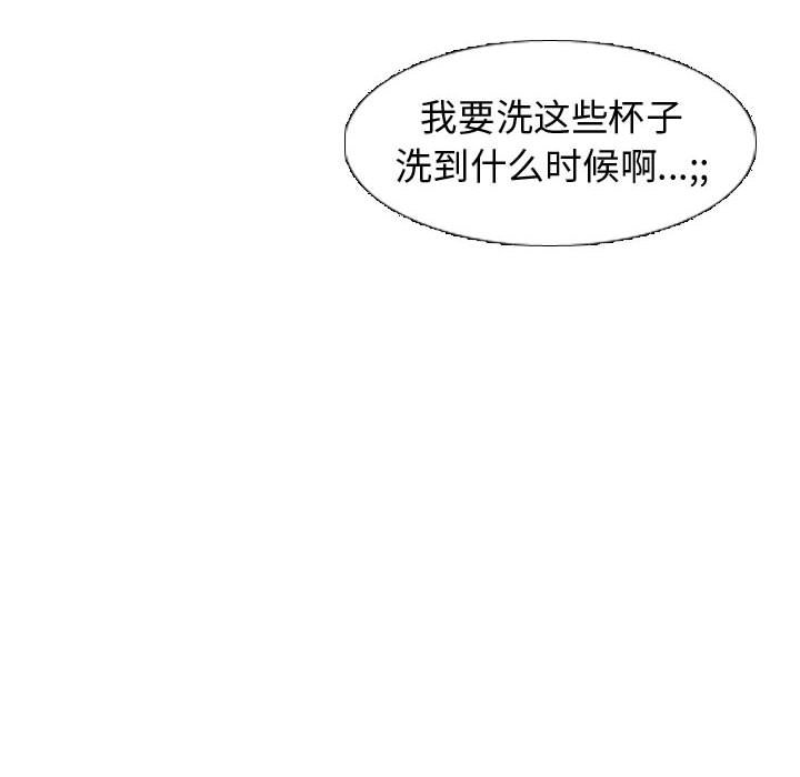 《不单纯友谊》漫画最新章节第18话 18免费下拉式在线观看章节第【27】张图片