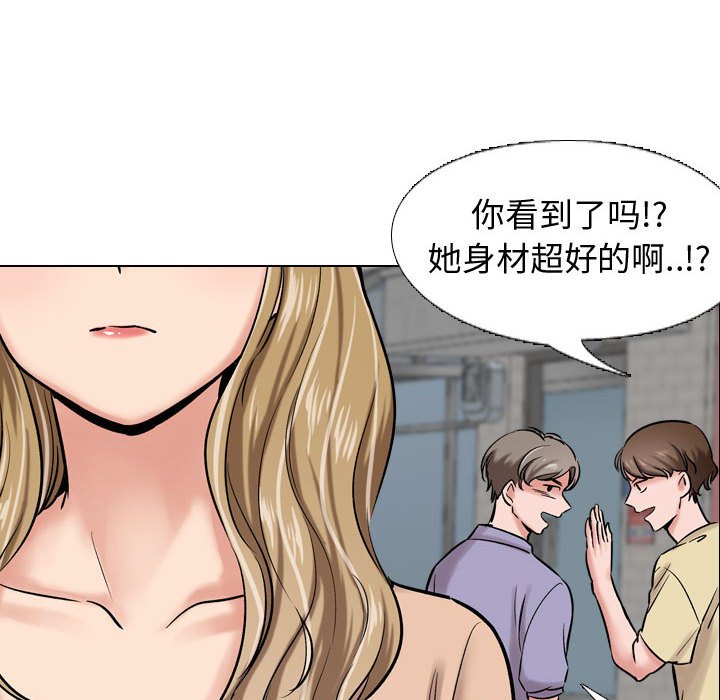 《不单纯友谊》漫画最新章节第18话 18免费下拉式在线观看章节第【4】张图片