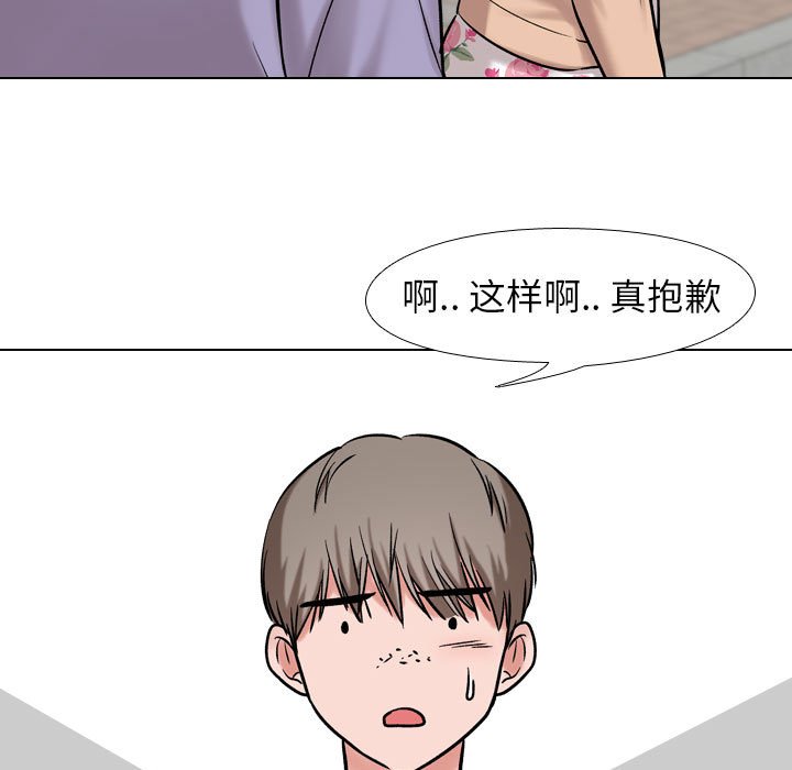 《不单纯友谊》漫画最新章节第19话 19免费下拉式在线观看章节第【18】张图片