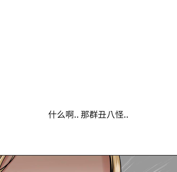 《不单纯友谊》漫画最新章节第19话 19免费下拉式在线观看章节第【6】张图片