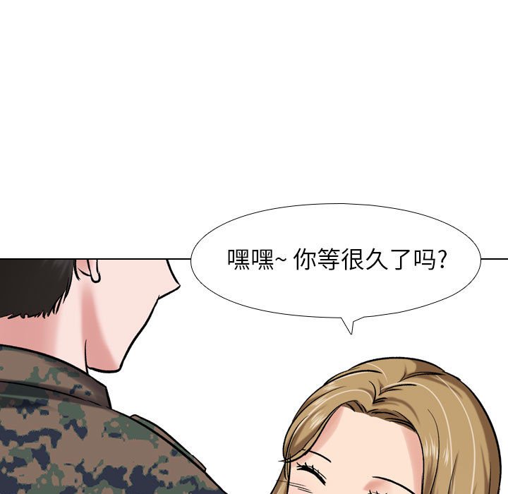 《不单纯友谊》漫画最新章节第19话 19免费下拉式在线观看章节第【2】张图片