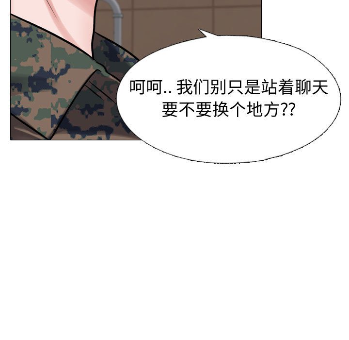 《不单纯友谊》漫画最新章节第20话 20免费下拉式在线观看章节第【17】张图片