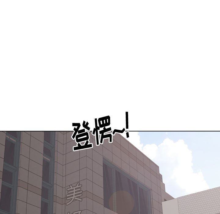 《不单纯友谊》漫画最新章节第20话 20免费下拉式在线观看章节第【13】张图片