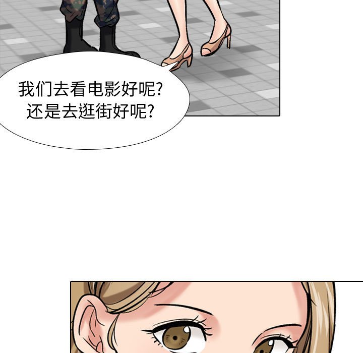 《不单纯友谊》漫画最新章节第20话 20免费下拉式在线观看章节第【23】张图片