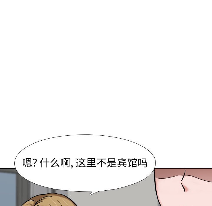 《不单纯友谊》漫画最新章节第20话 20免费下拉式在线观看章节第【11】张图片