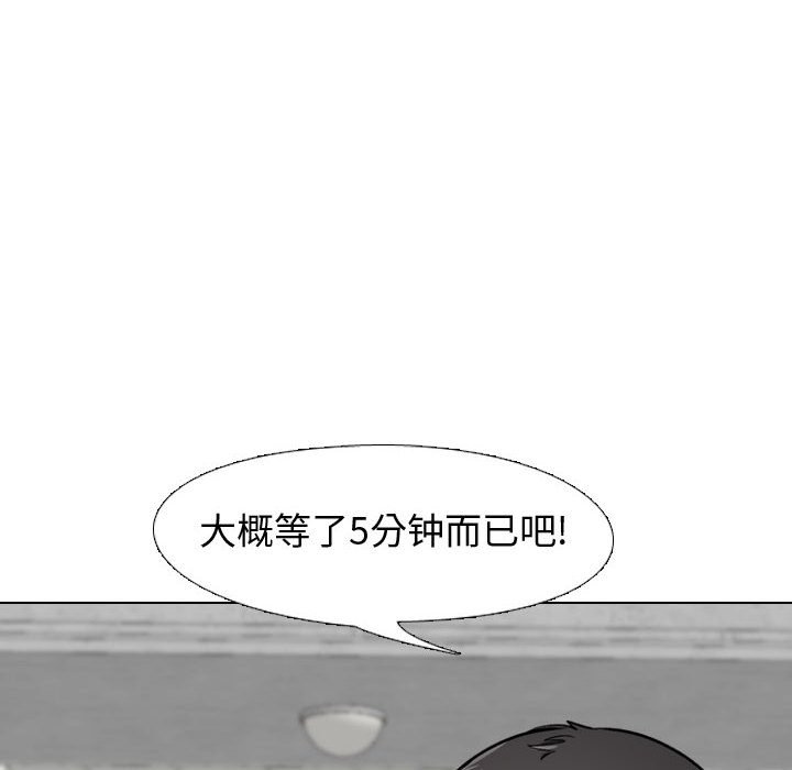 《不单纯友谊》漫画最新章节第20话 20免费下拉式在线观看章节第【32】张图片