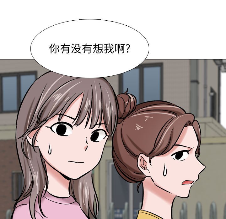 《不单纯友谊》漫画最新章节第20话 20免费下拉式在线观看章节第【29】张图片