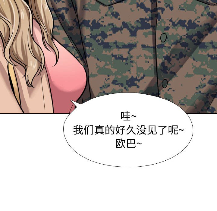 《不单纯友谊》漫画最新章节第20话 20免费下拉式在线观看章节第【30】张图片