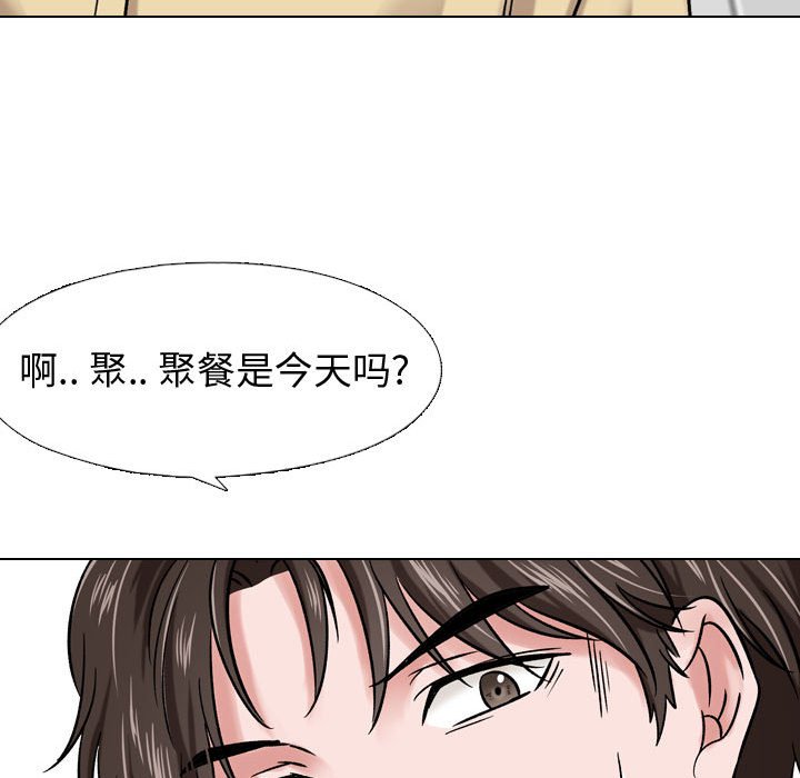 《不单纯友谊》漫画最新章节第21话 21免费下拉式在线观看章节第【8】张图片