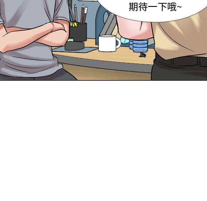 《不单纯友谊》漫画最新章节第21话 21免费下拉式在线观看章节第【1】张图片