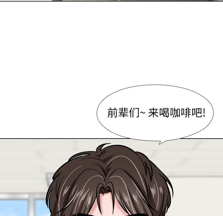 《不单纯友谊》漫画最新章节第21话 21免费下拉式在线观看章节第【15】张图片