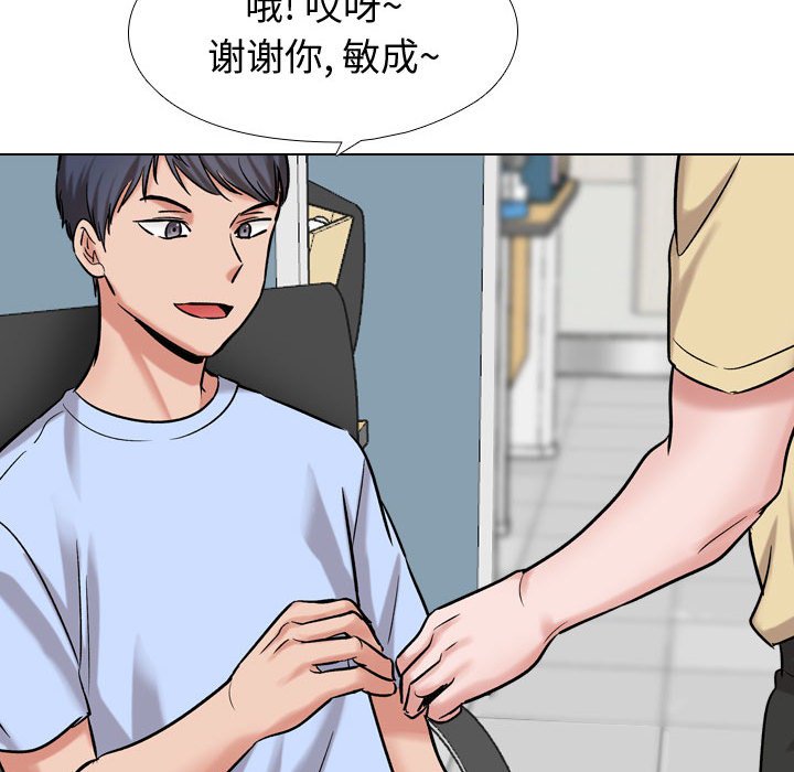 《不单纯友谊》漫画最新章节第21话 21免费下拉式在线观看章节第【13】张图片