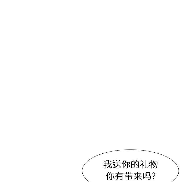 《不单纯友谊》漫画最新章节第22话 22免费下拉式在线观看章节第【9】张图片