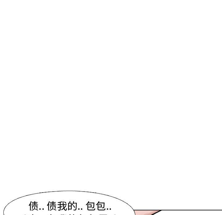 《不单纯友谊》漫画最新章节第22话 22免费下拉式在线观看章节第【7】张图片