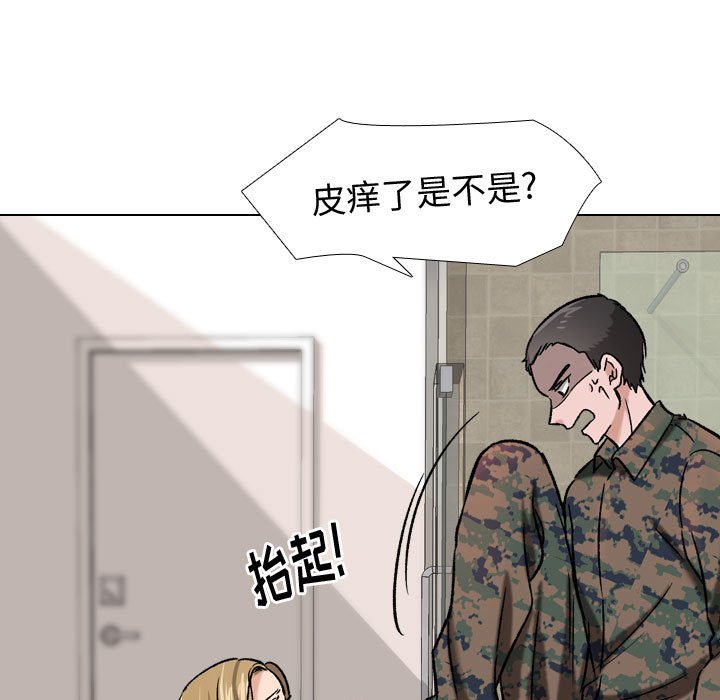 《不单纯友谊》漫画最新章节第22话 22免费下拉式在线观看章节第【14】张图片