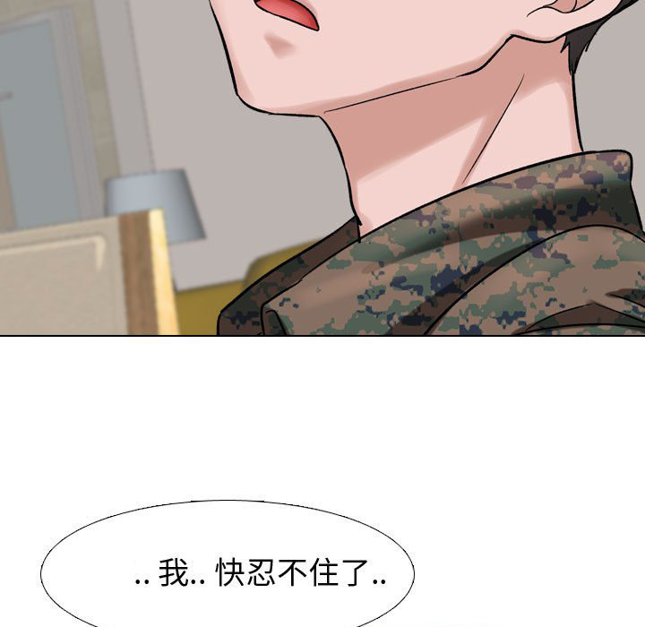 《不单纯友谊》漫画最新章节第23话 23免费下拉式在线观看章节第【17】张图片