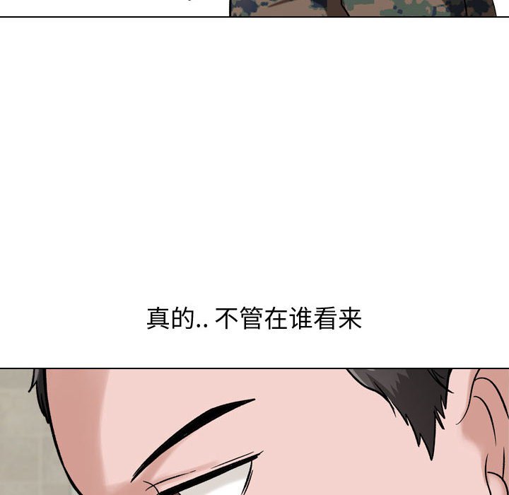 《不单纯友谊》漫画最新章节第23话 23免费下拉式在线观看章节第【11】张图片