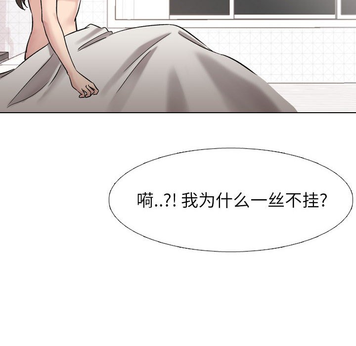 《不单纯友谊》漫画最新章节第24话 24免费下拉式在线观看章节第【1】张图片