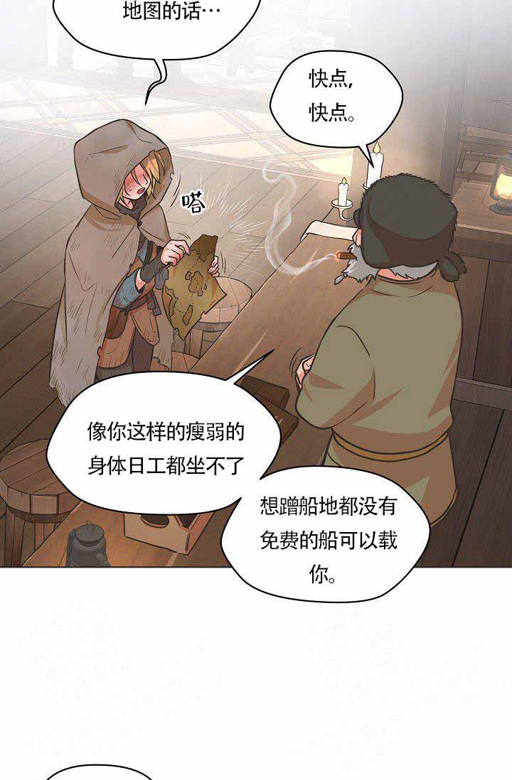 《逃跑计划》漫画最新章节第1话 1_女郎免费下拉式在线观看章节第【8】张图片