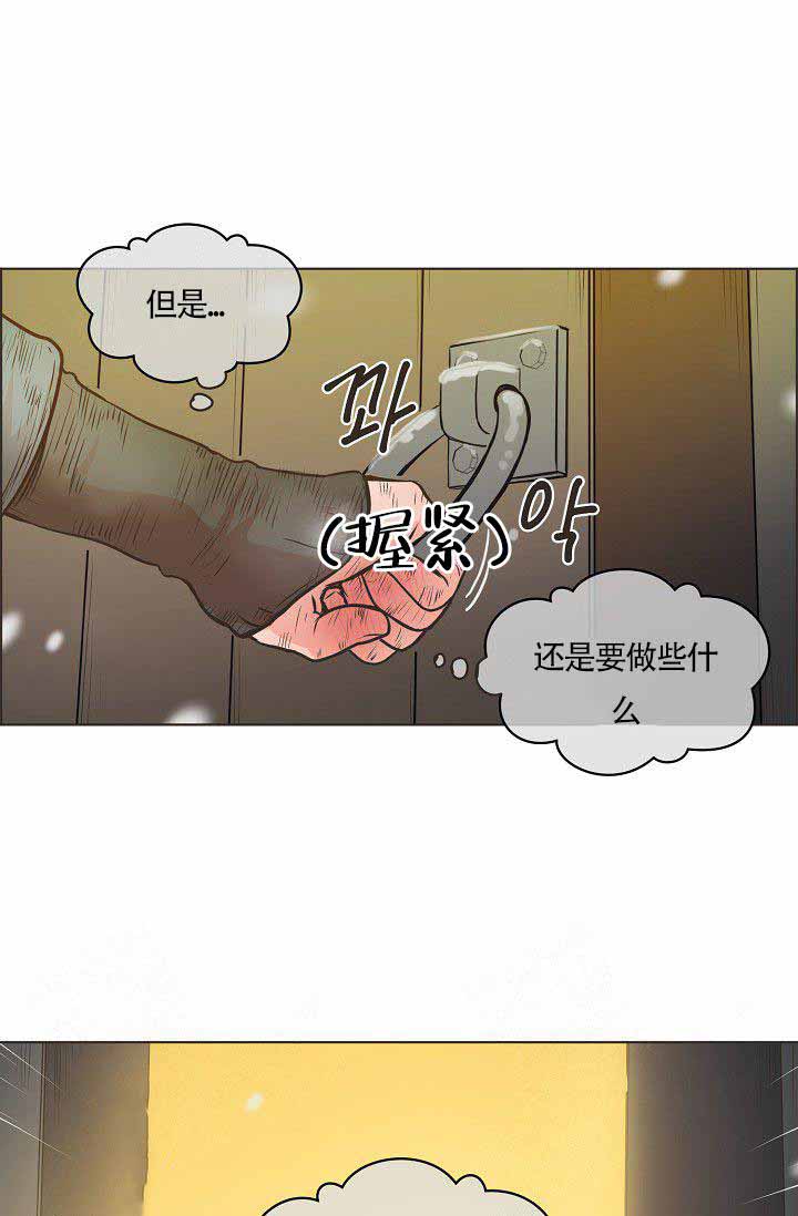 《逃跑计划》漫画最新章节第1话 1_女郎免费下拉式在线观看章节第【15】张图片