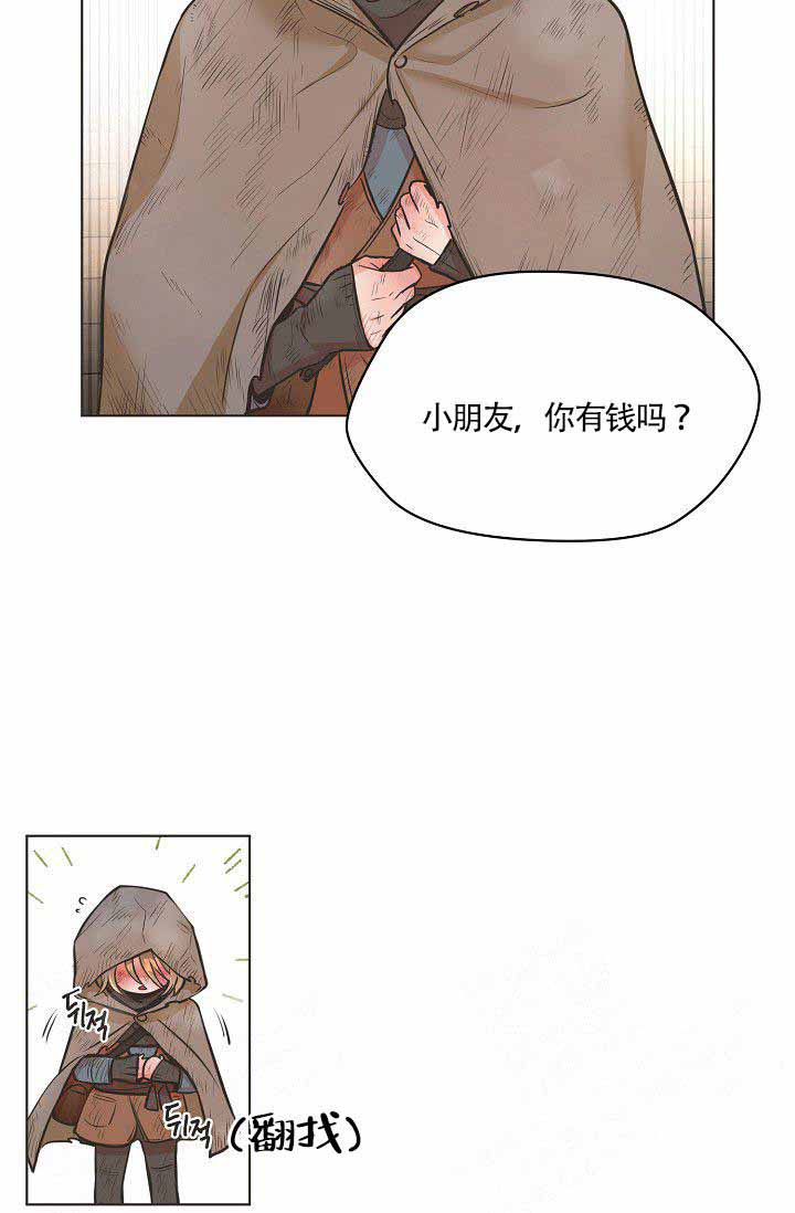 《逃跑计划》漫画最新章节第1话 1_女郎免费下拉式在线观看章节第【11】张图片