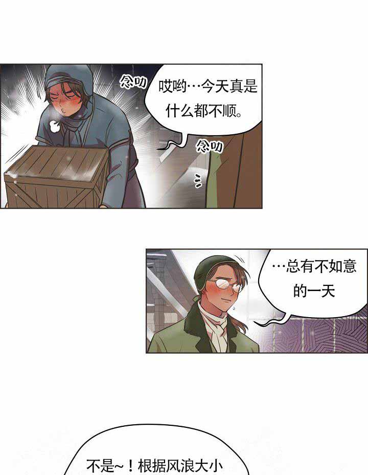 《逃跑计划》漫画最新章节第2话 2_努力免费下拉式在线观看章节第【17】张图片