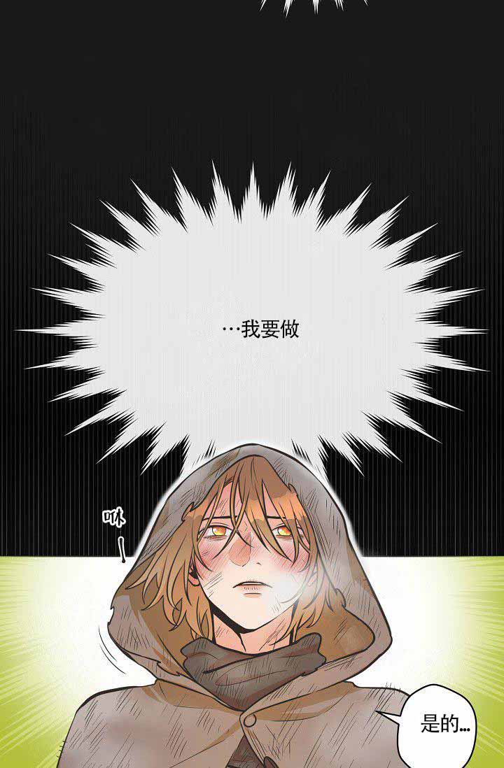 《逃跑计划》漫画最新章节第2话 2_努力免费下拉式在线观看章节第【5】张图片