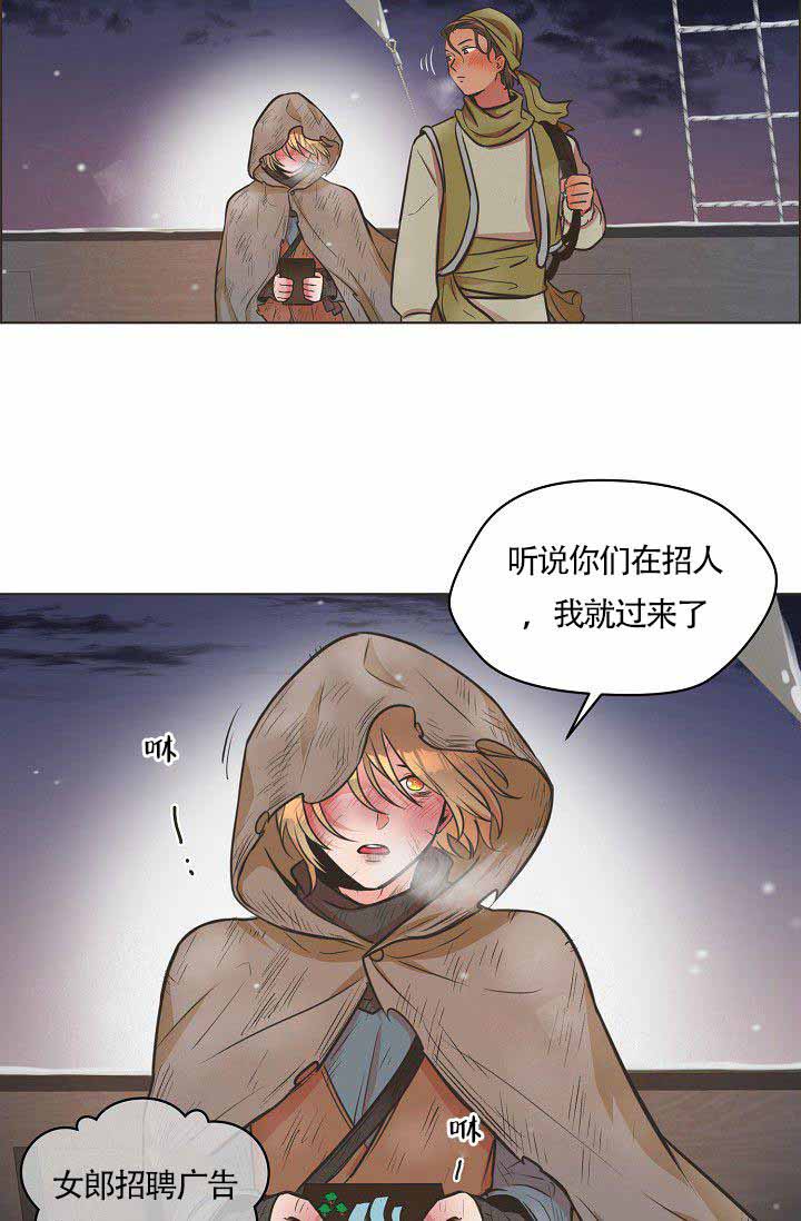 《逃跑计划》漫画最新章节第2话 2_努力免费下拉式在线观看章节第【11】张图片