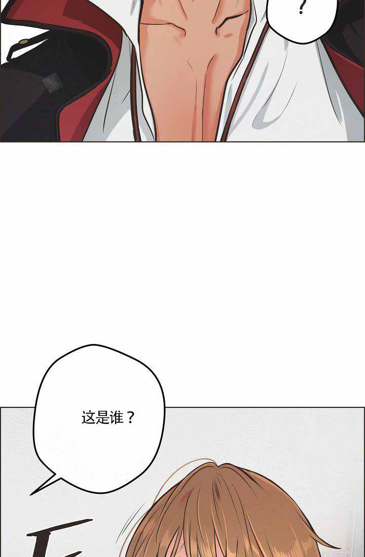 《逃跑计划》漫画最新章节第3话 3_检查免费下拉式在线观看章节第【5】张图片