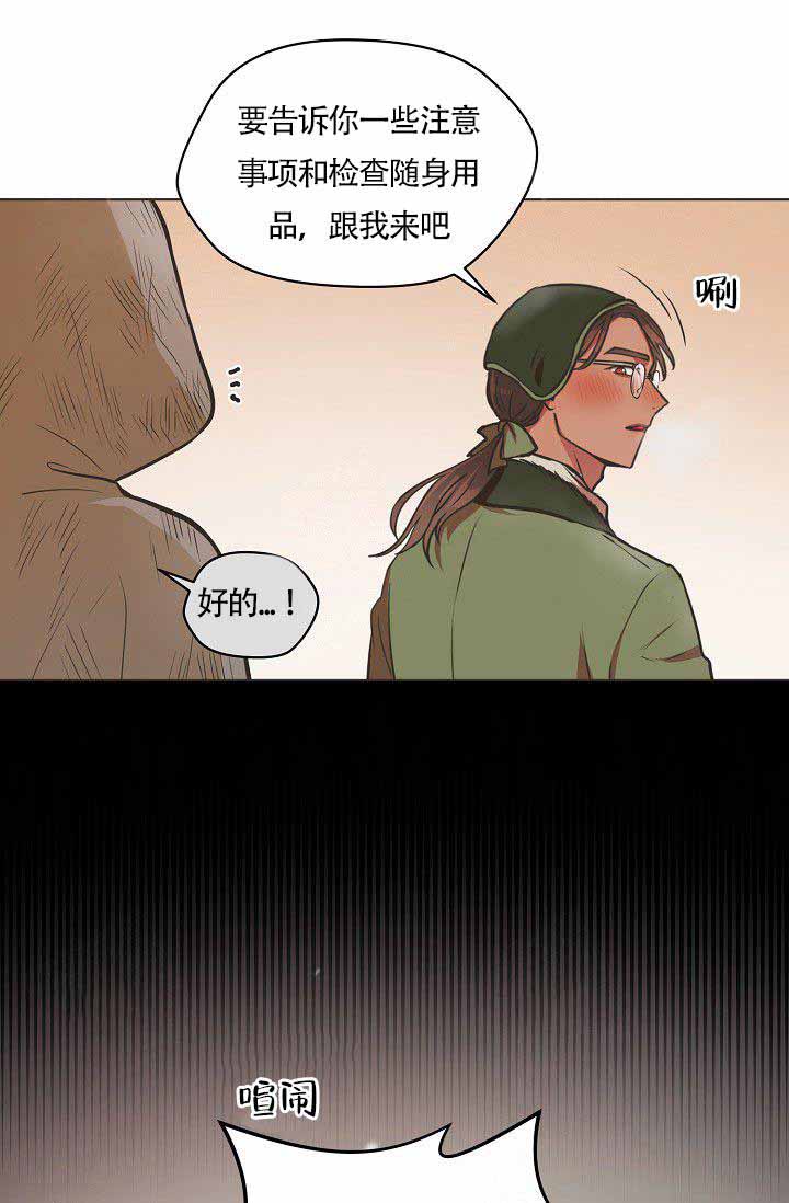 《逃跑计划》漫画最新章节第3话 3_检查免费下拉式在线观看章节第【21】张图片