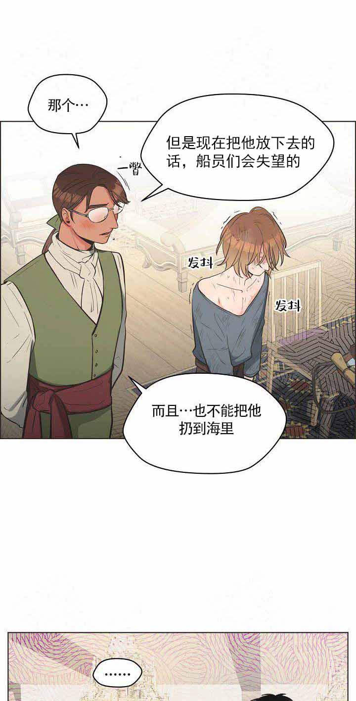 《逃跑计划》漫画最新章节第4话 4_温暖免费下拉式在线观看章节第【19】张图片